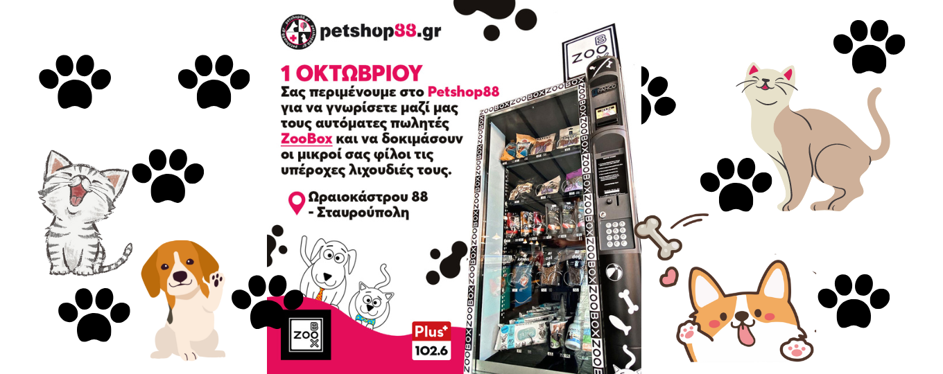 Φόντο