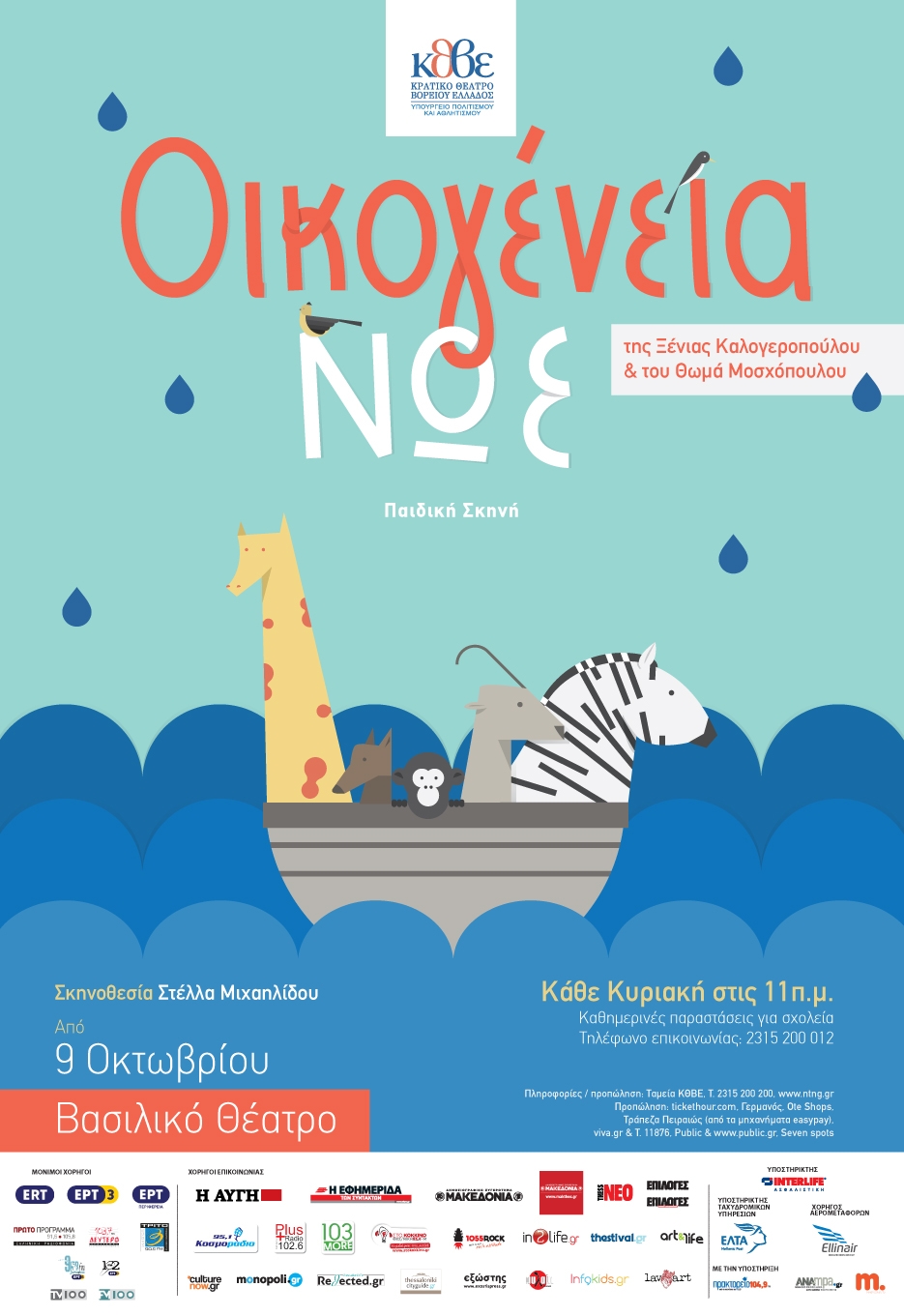 Φόντο
