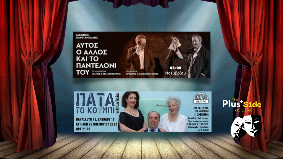 Φόντο