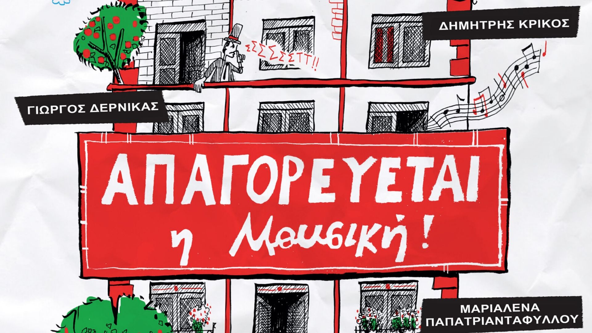 Φόντο