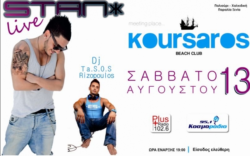 Φόντο