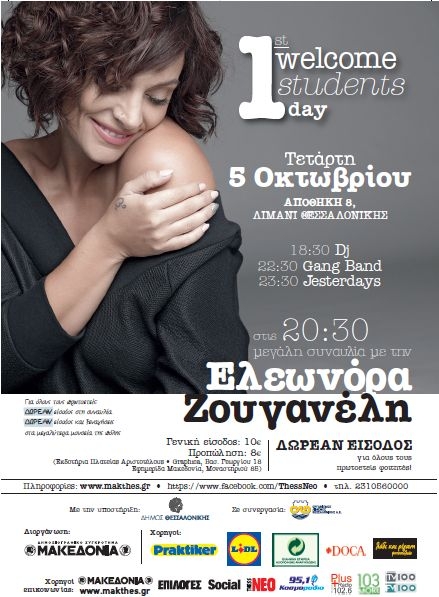 Φόντο