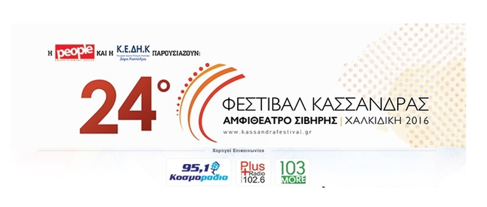 Φόντο