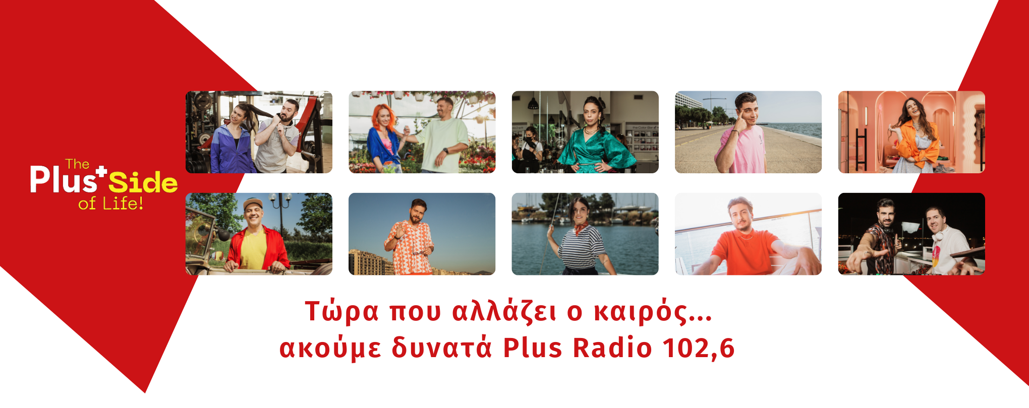 Φόντο