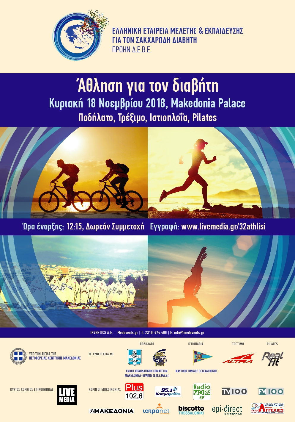 Φόντο