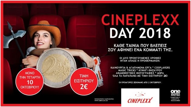 Φόντο
