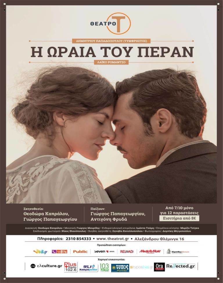 Φόντο