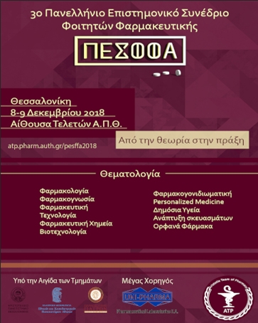 Φόντο