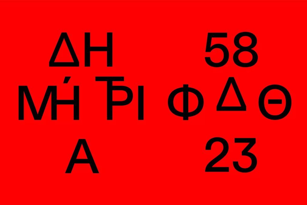 Φόντο
