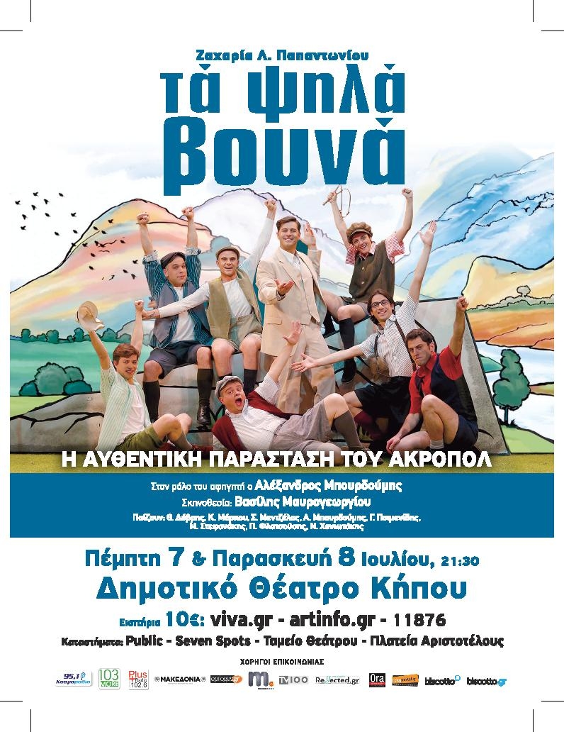 Φόντο