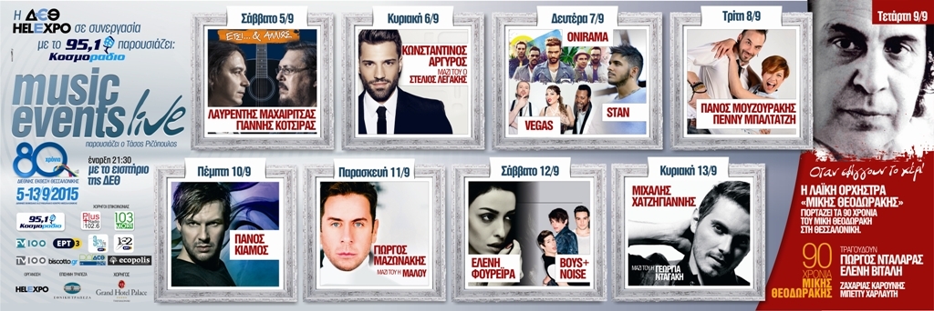 Φόντο