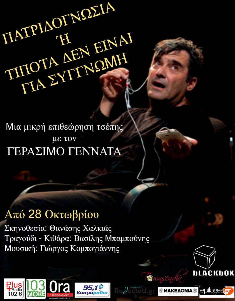 Φόντο