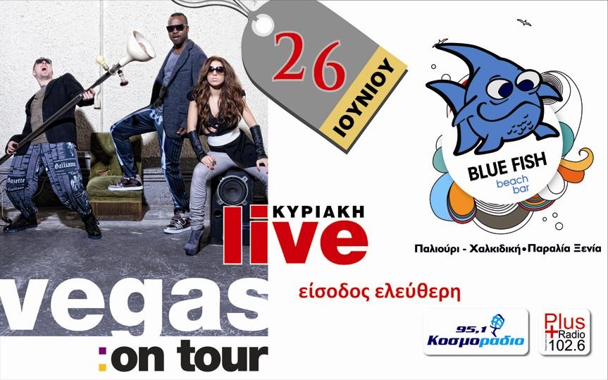 Φόντο