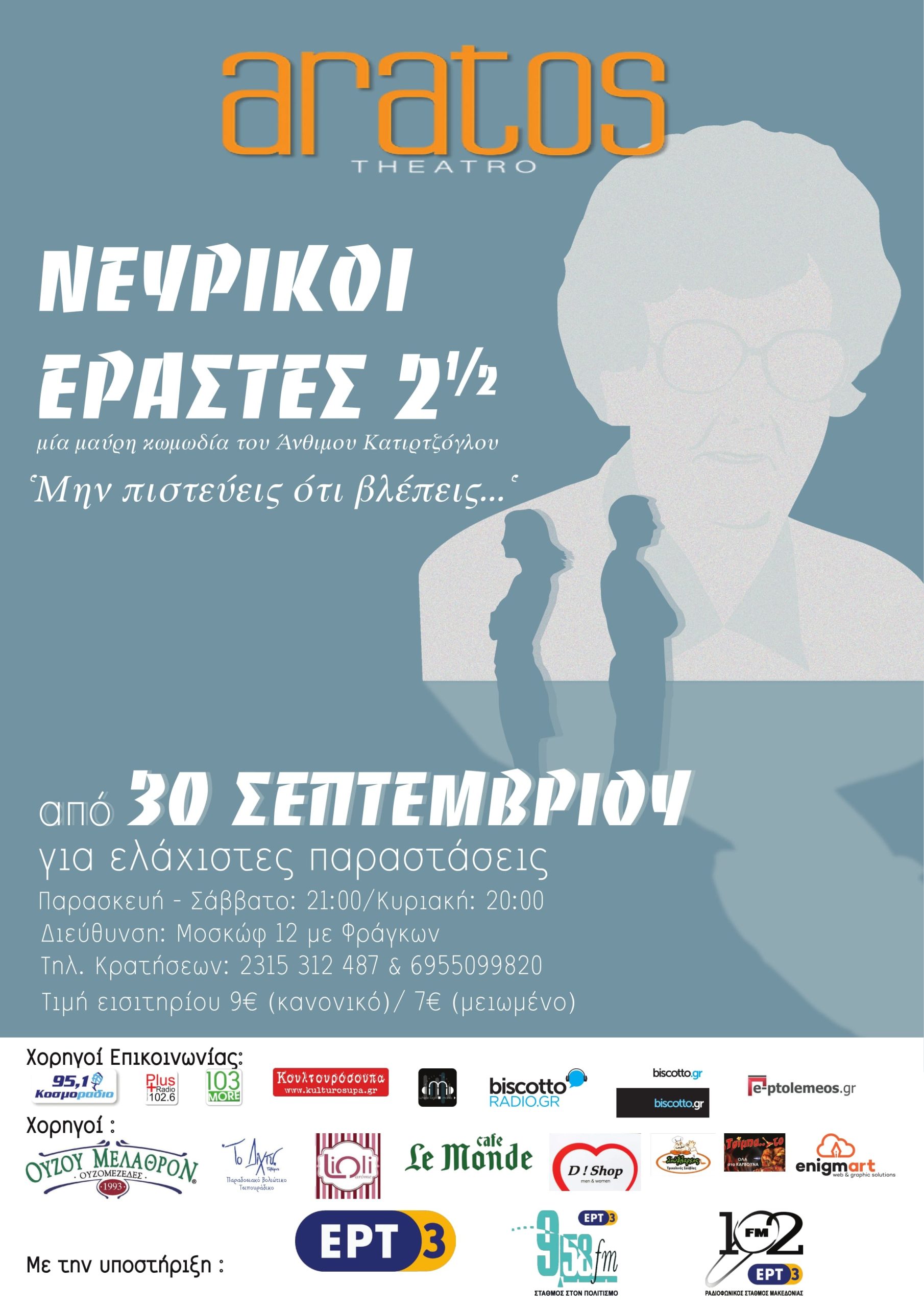 Φόντο