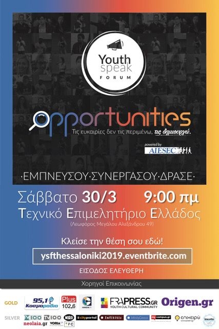 Φόντο