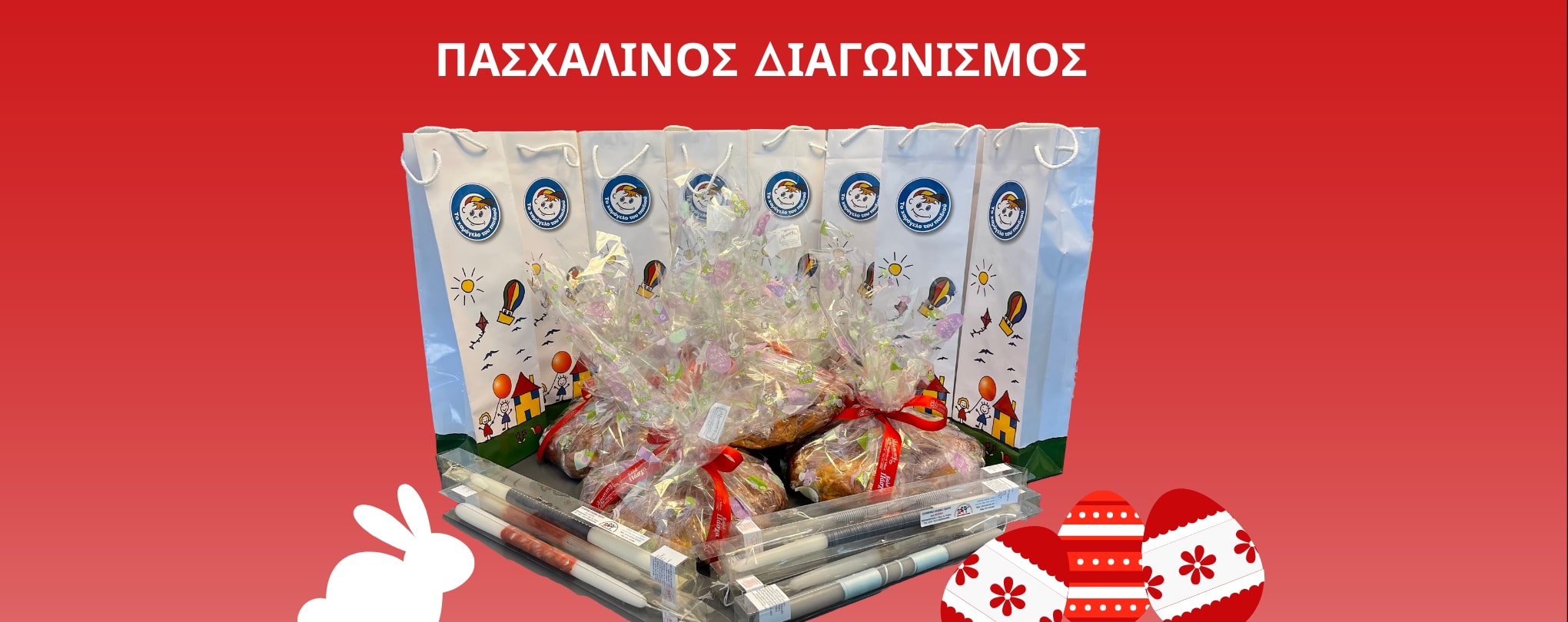 Φόντο