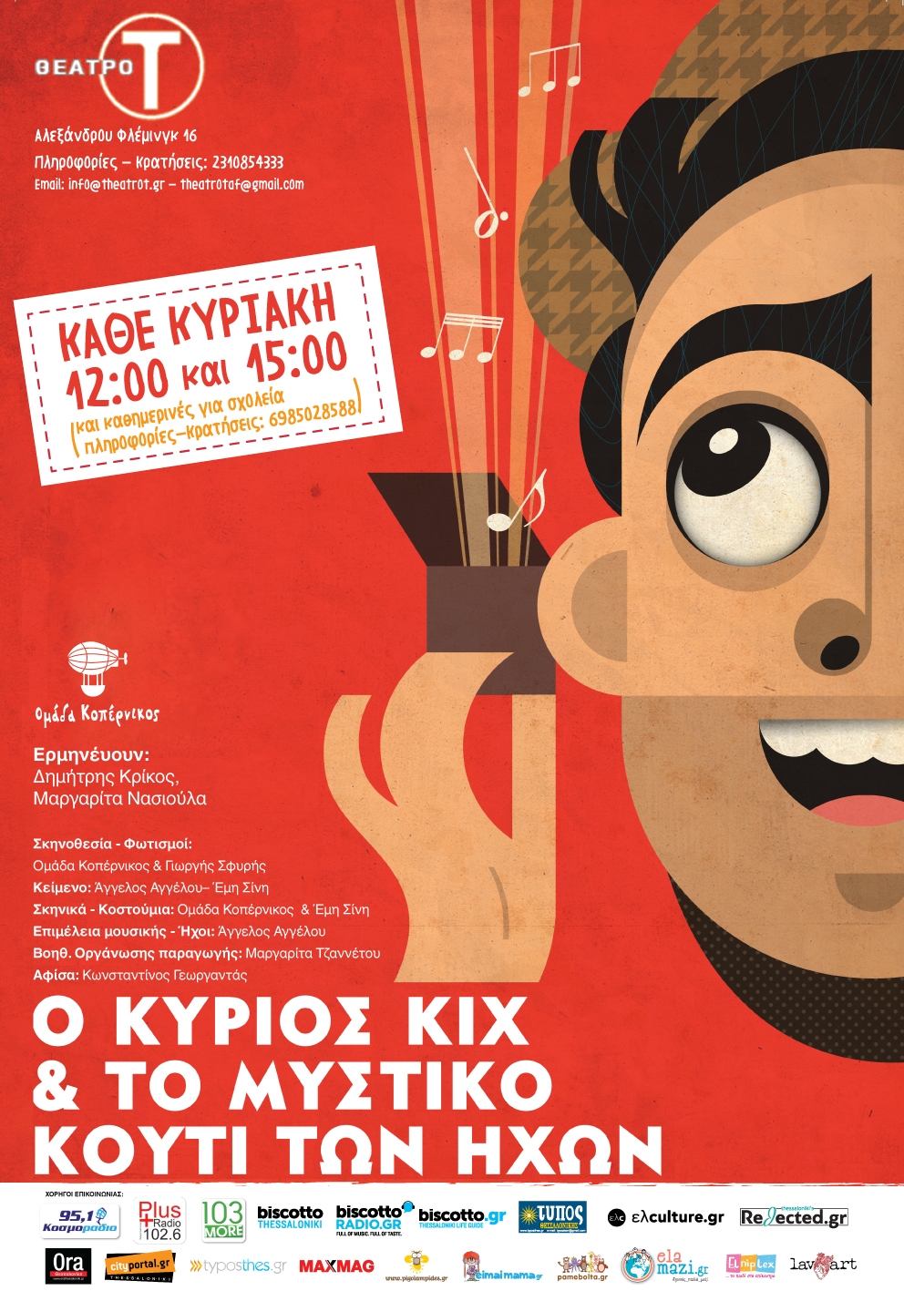 Φόντο