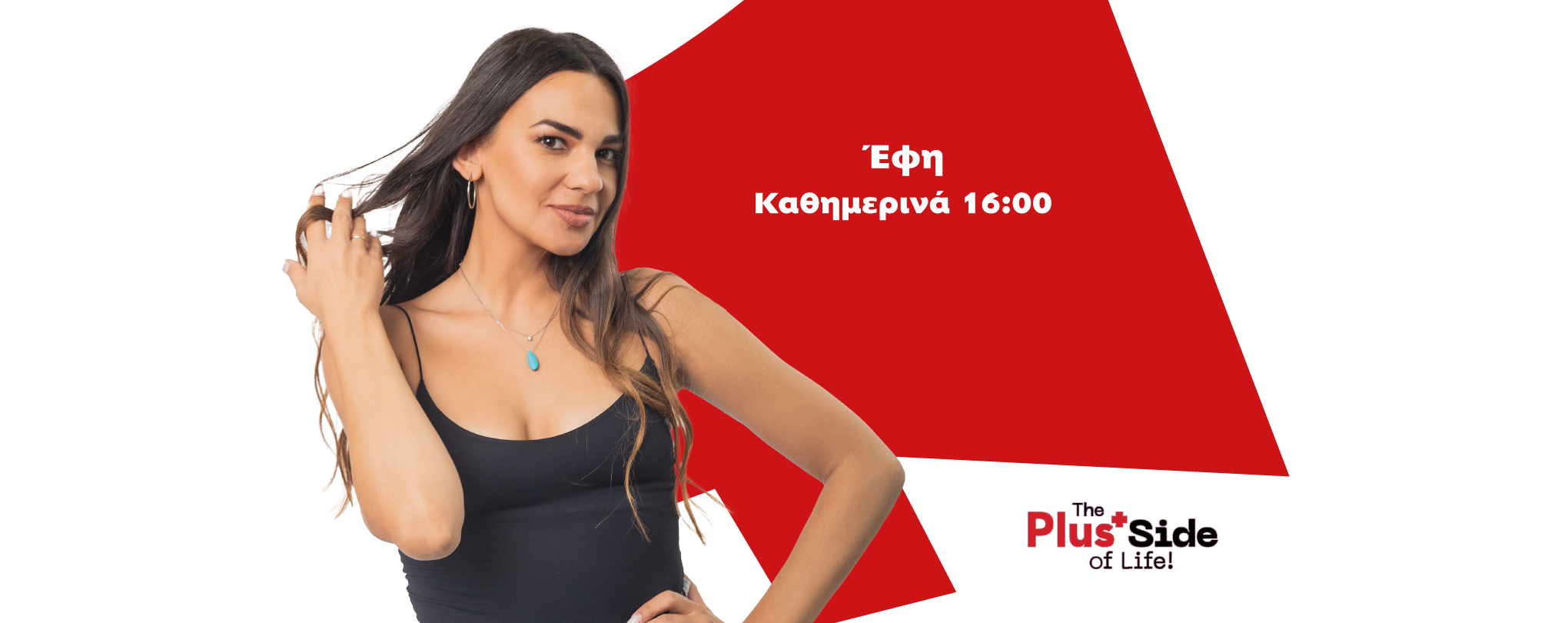 Φόντο