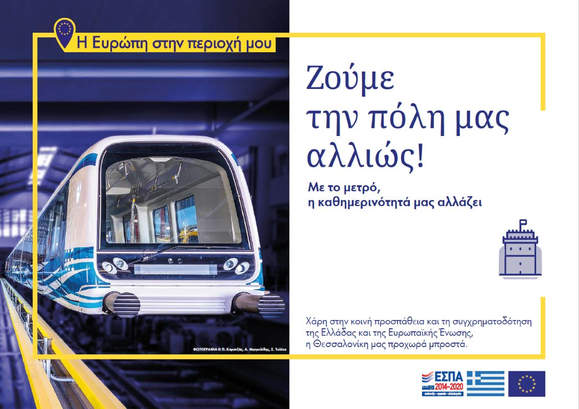 Φόντο