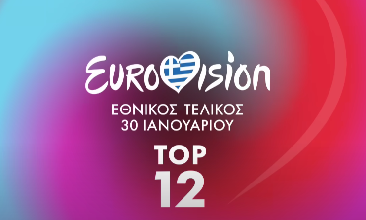 Φόντο