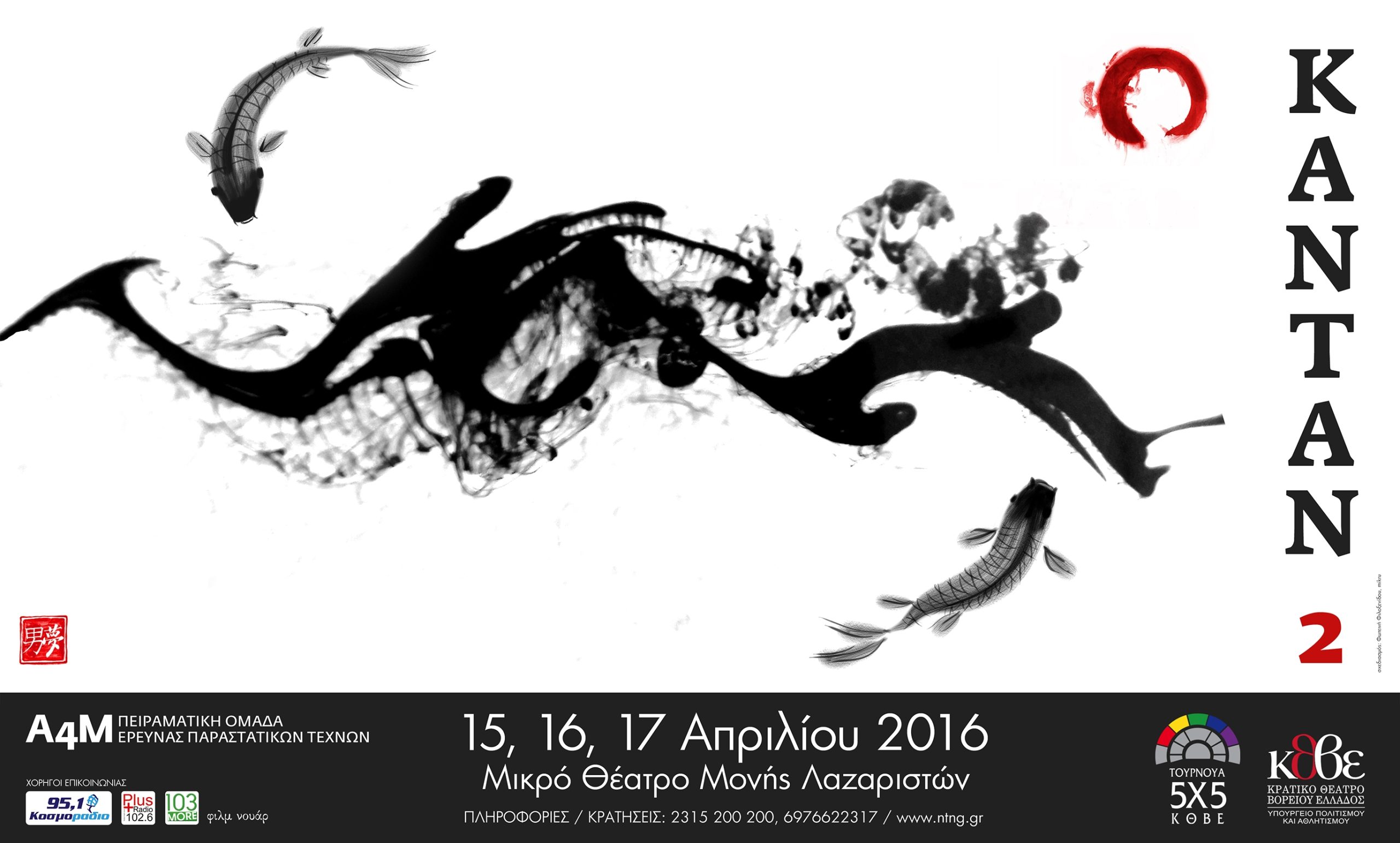 Φόντο