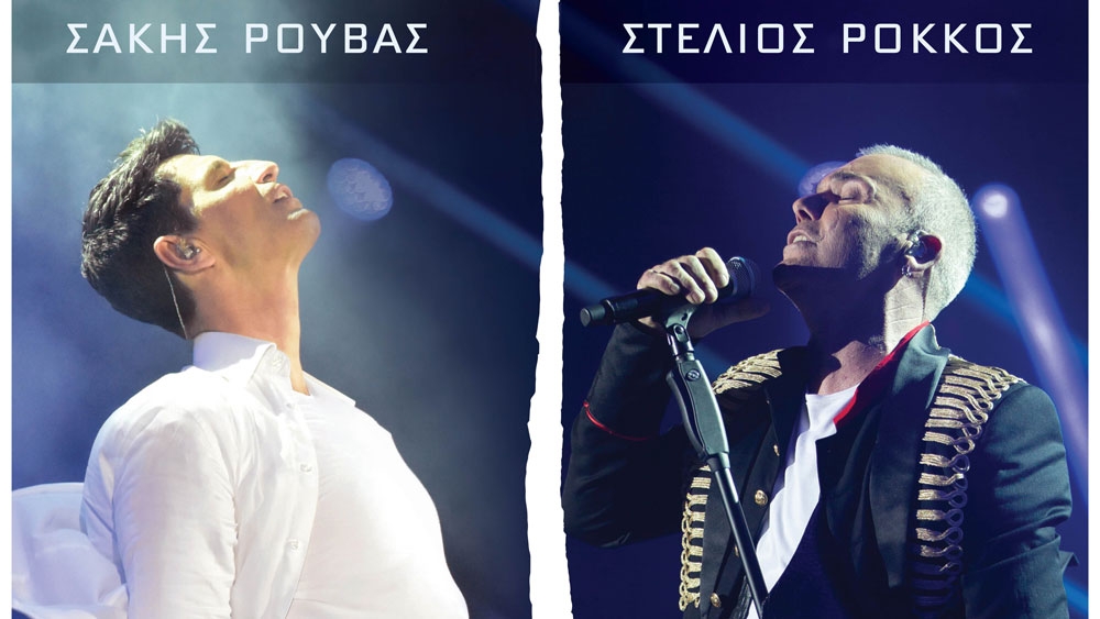 Φόντο