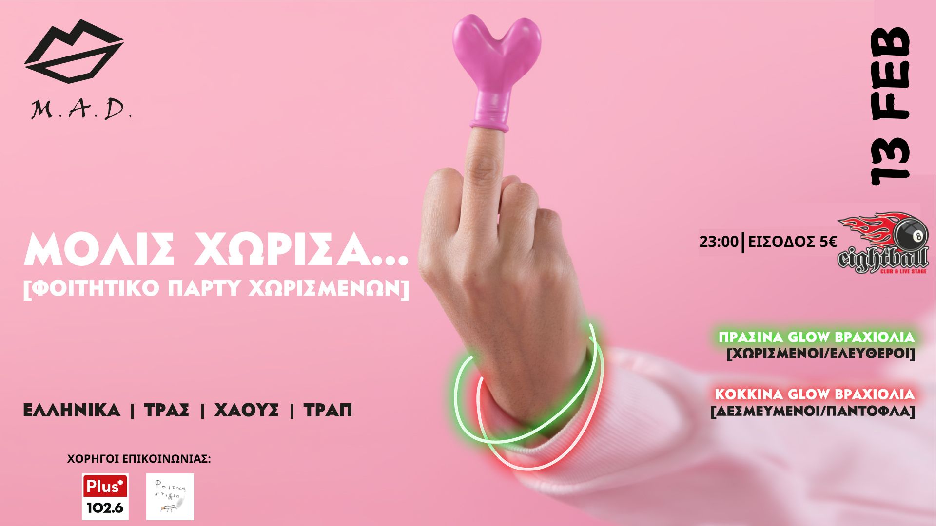 Φόντο