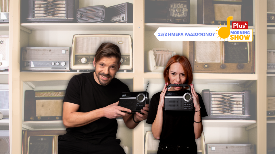 Φόντο
