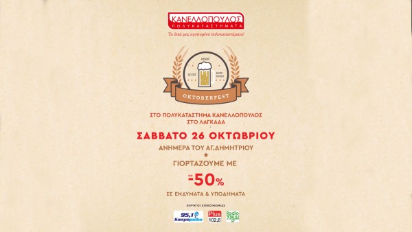 Φόντο