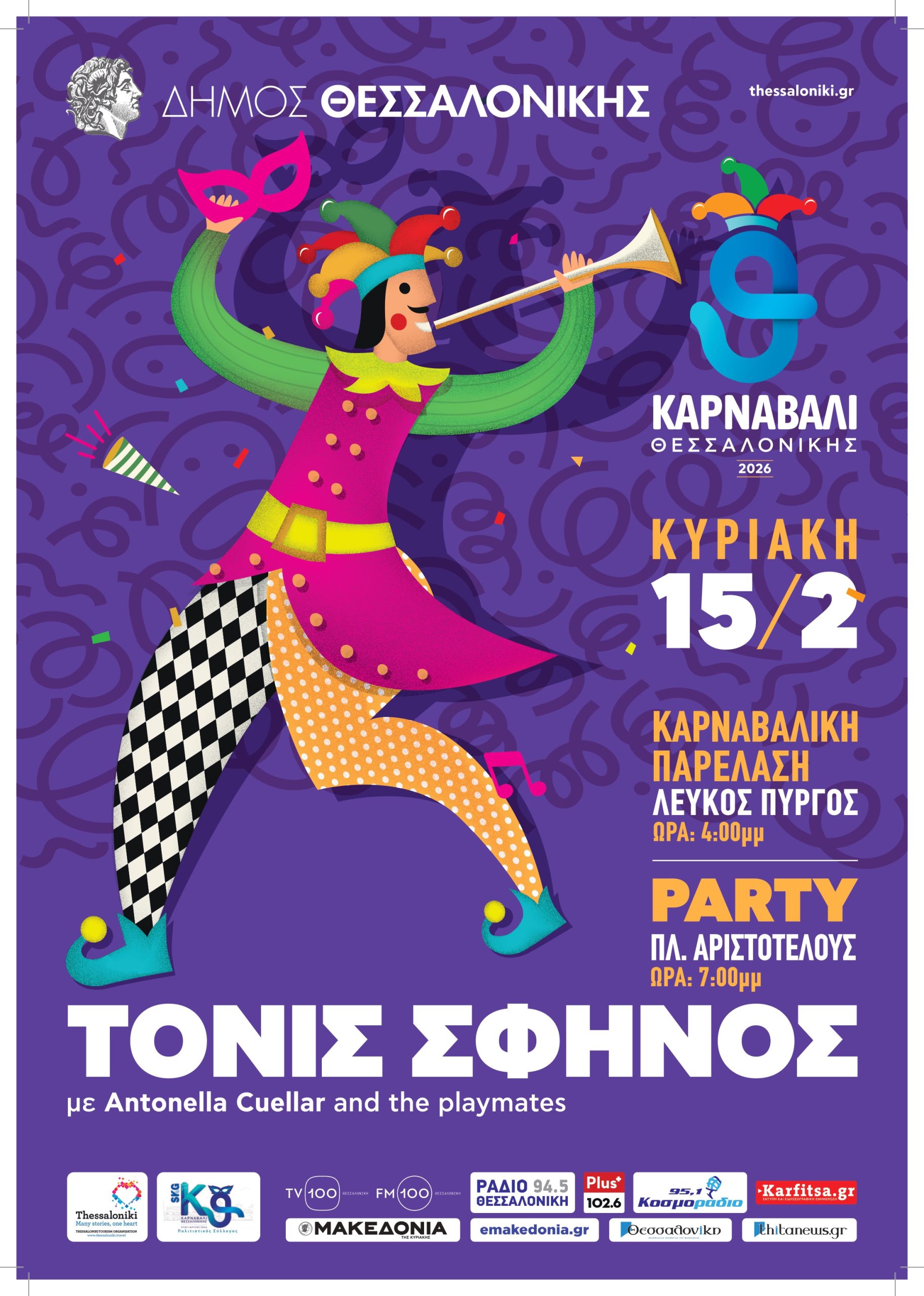 Φόντο