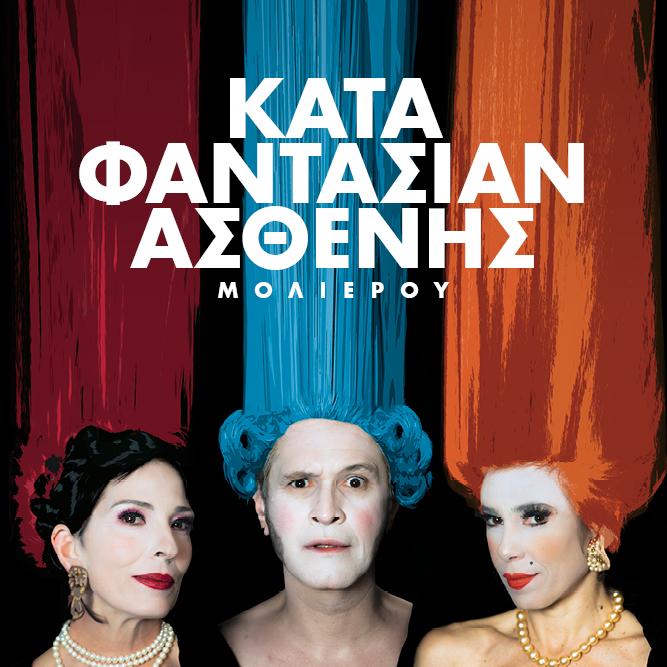 Φόντο