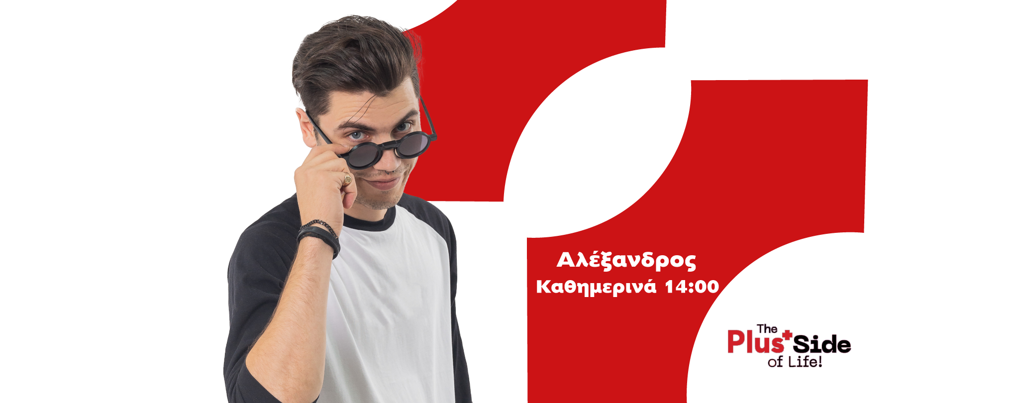 Φόντο