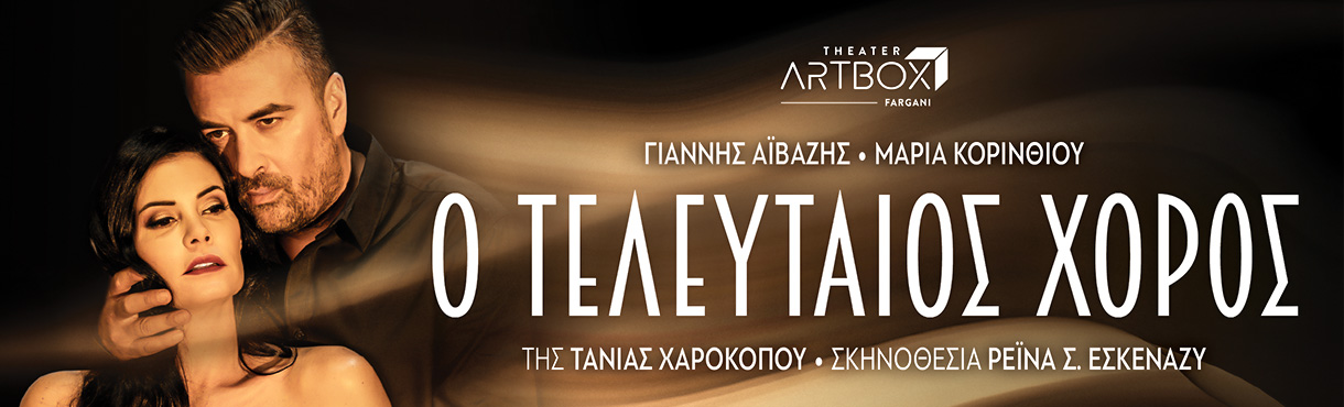 Φόντο