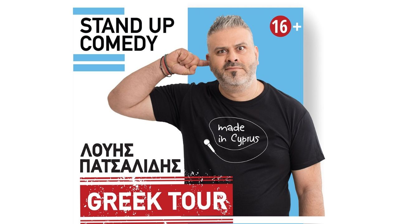 Φόντο