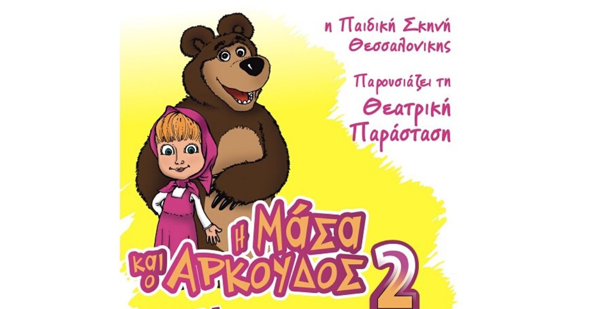Φόντο