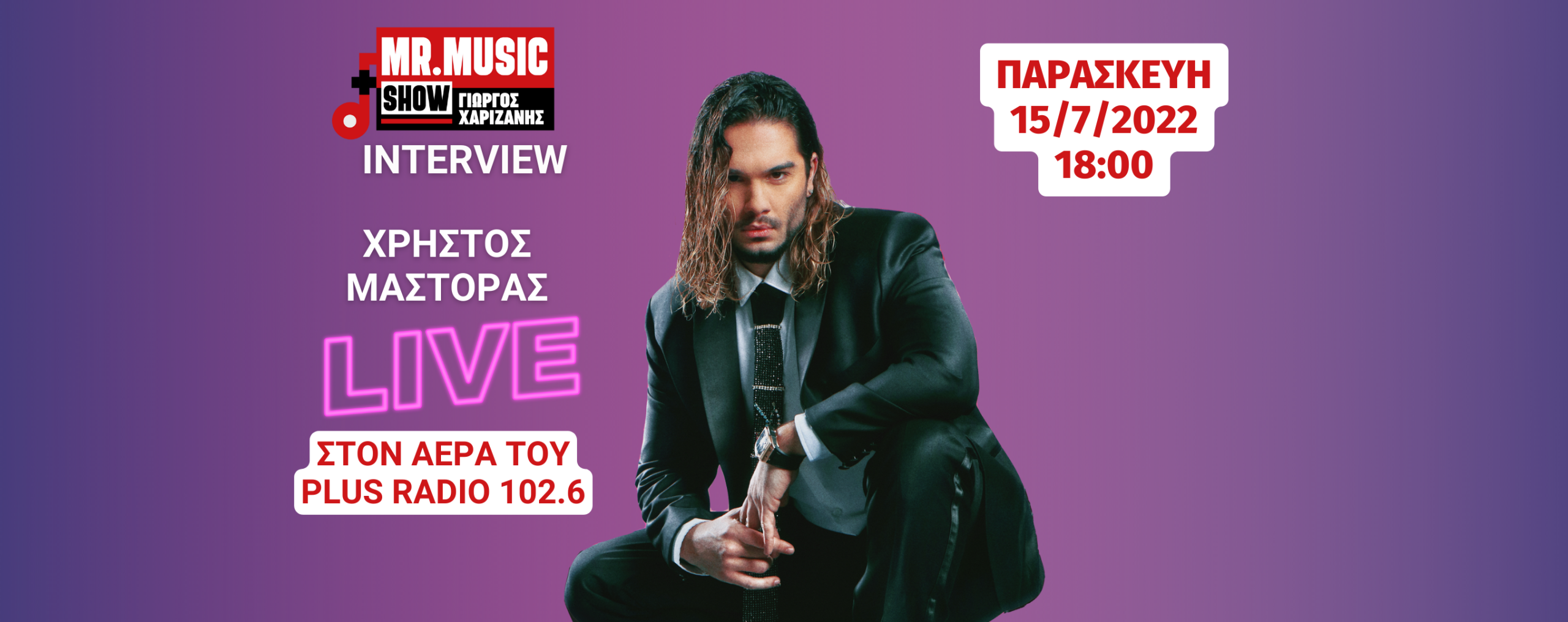 Φόντο