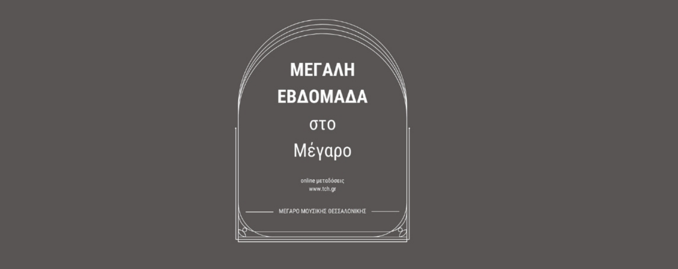 Φόντο