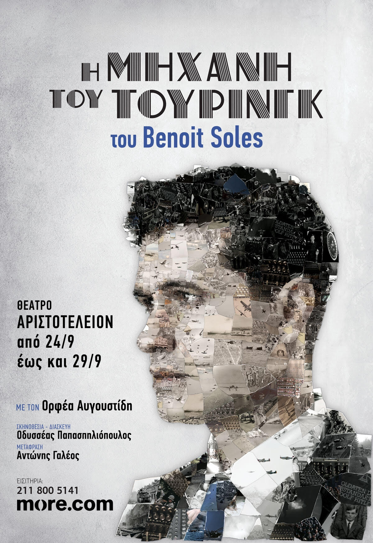 Φόντο