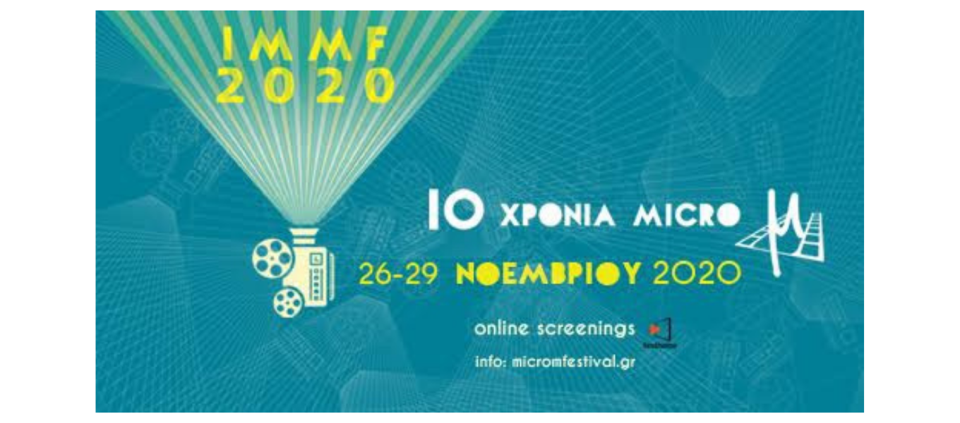 Φόντο