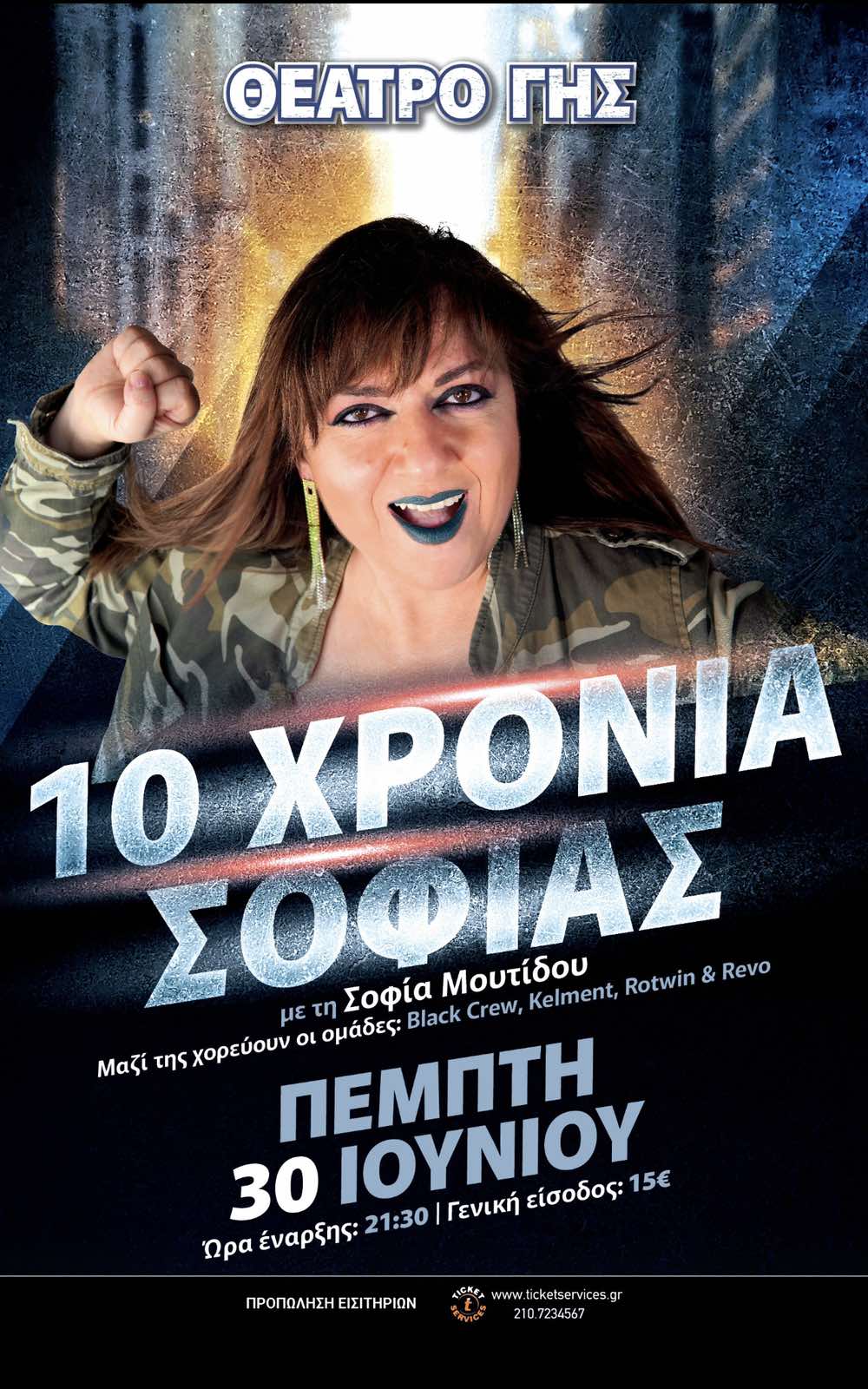 Φόντο