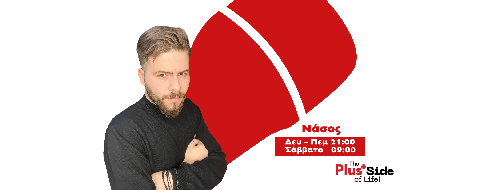 Φόντο
