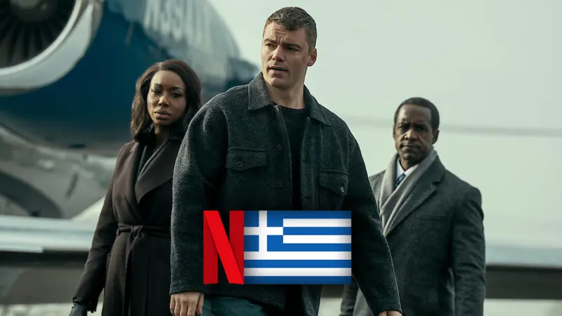 Φόντο