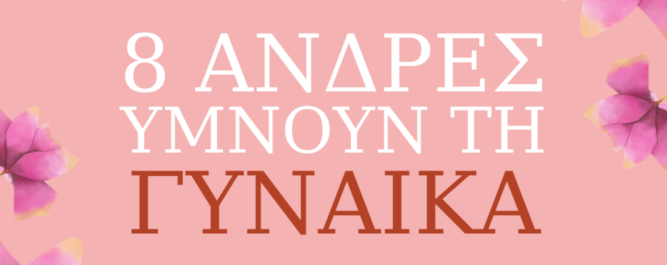 Φόντο