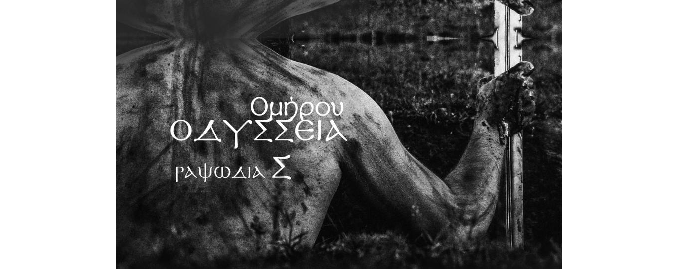 Φόντο