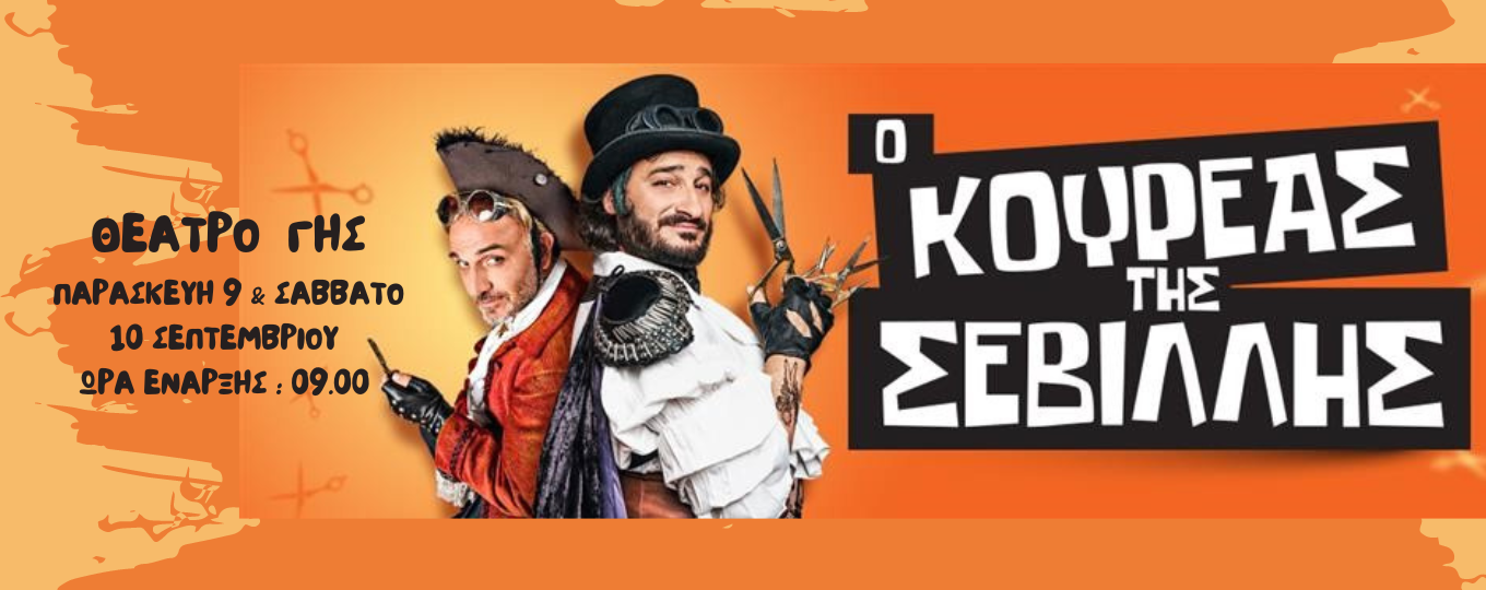 Φόντο