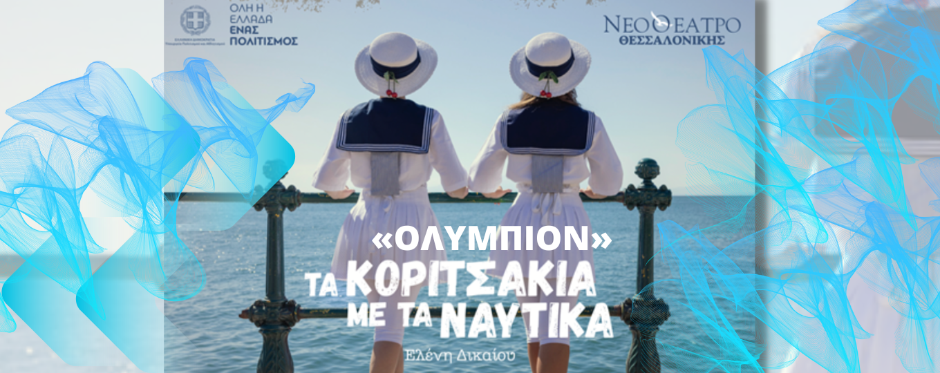 Φόντο