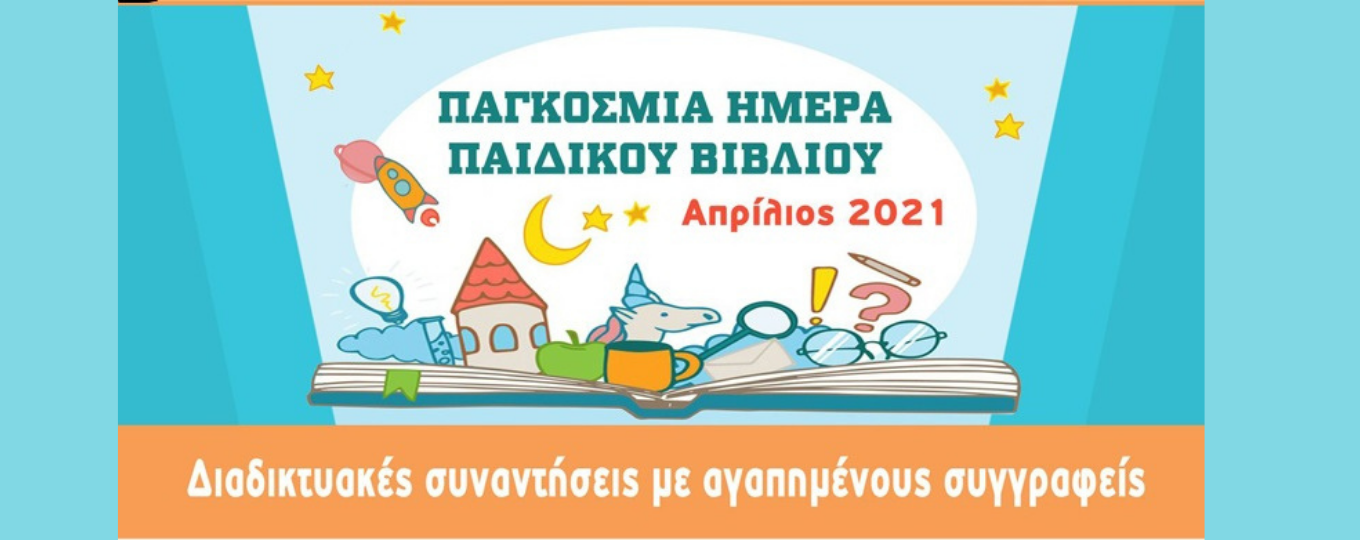 Φόντο