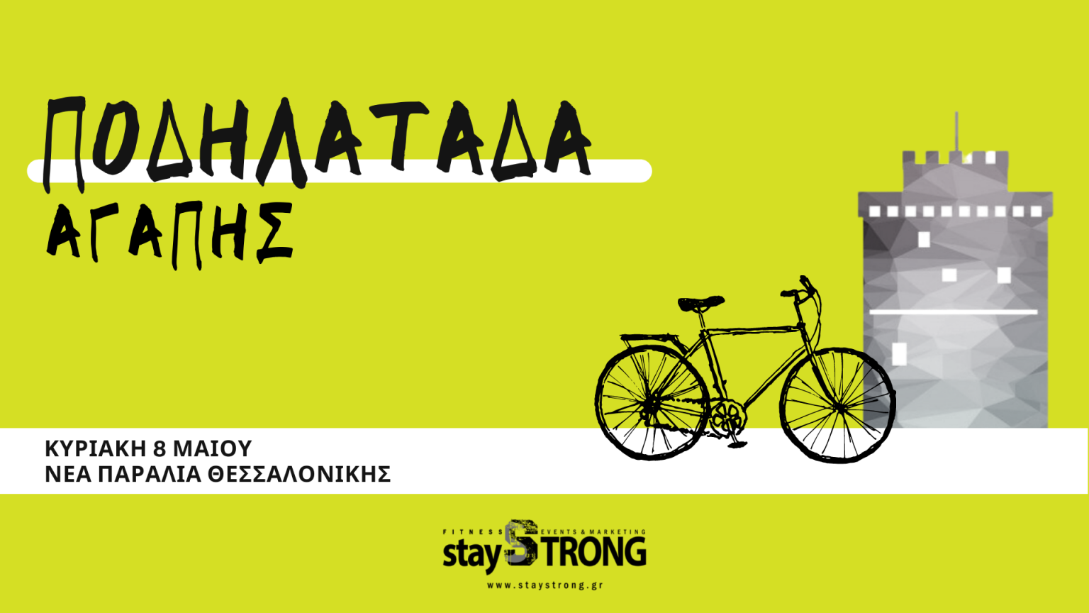 Φόντο
