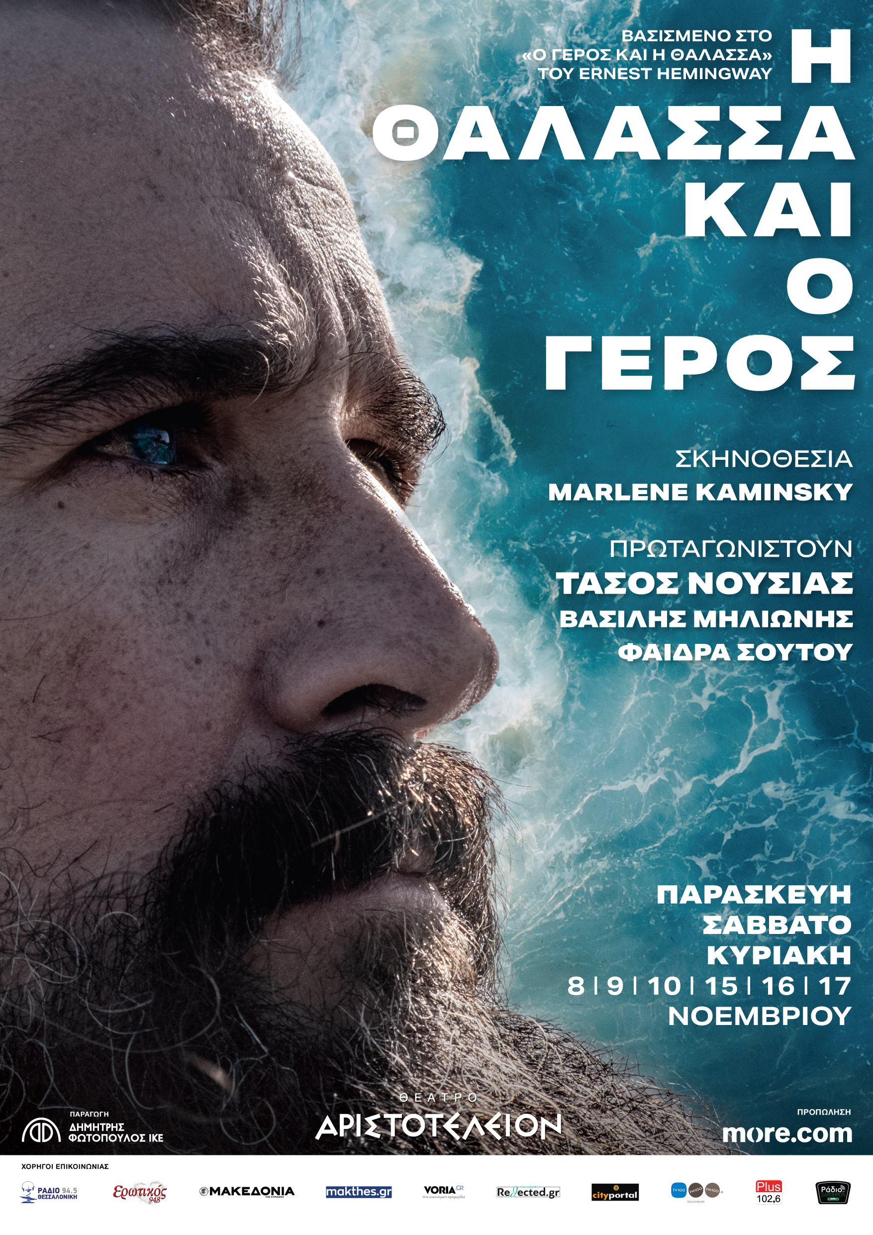 Φόντο