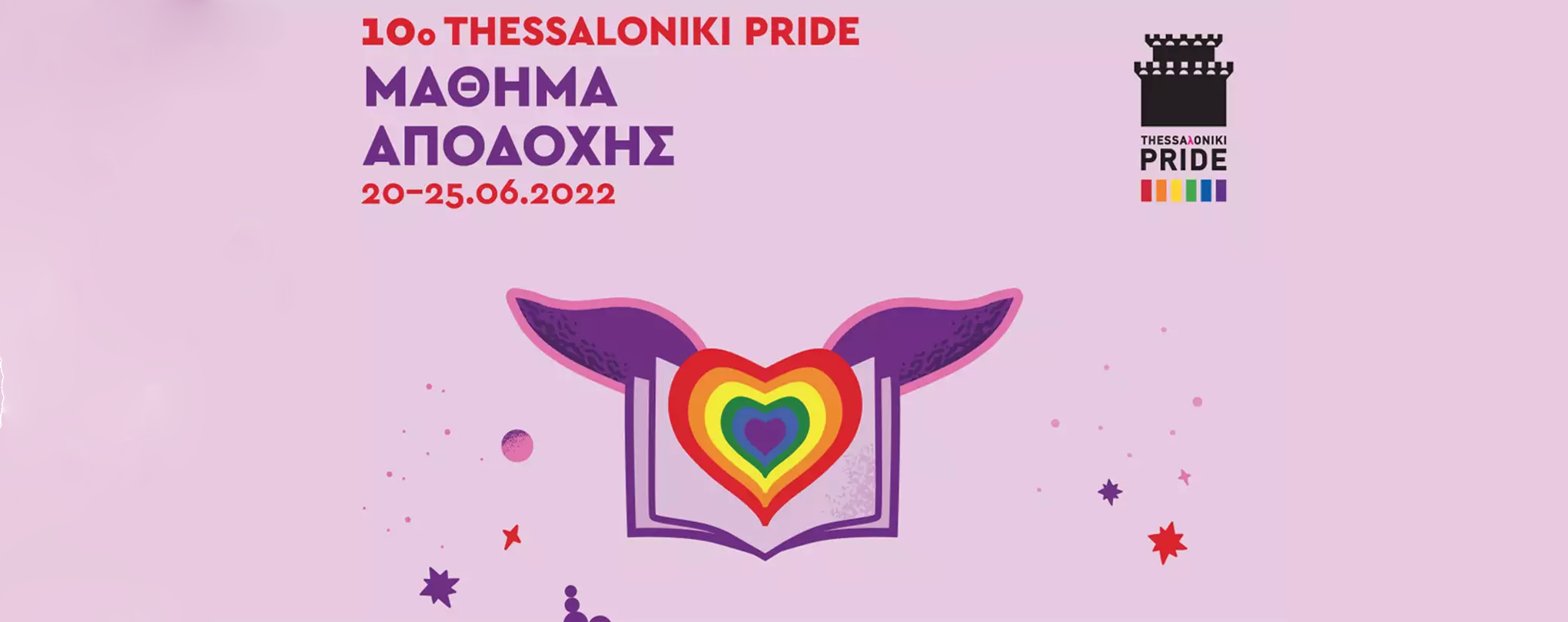 Φόντο